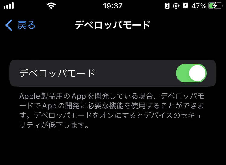 developer_mode.png