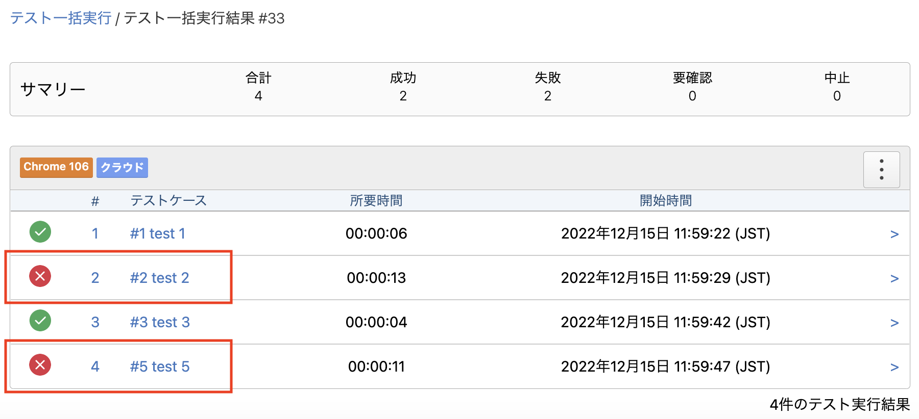 Screenshot_2022-12-15_at_12.01.00_PM.png