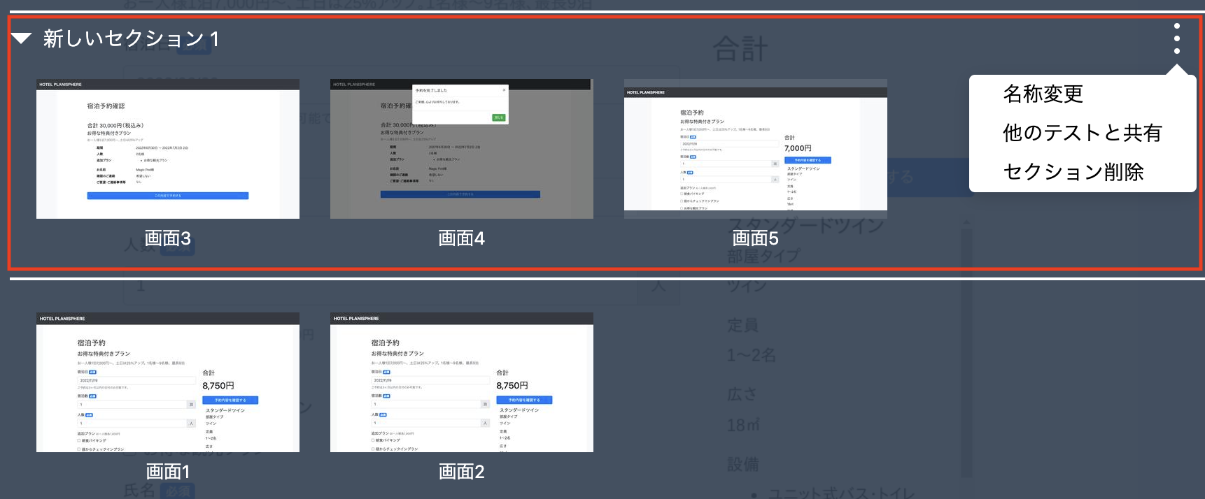 Screenshot_2023-01-24_at_1.37.45_PM.png
