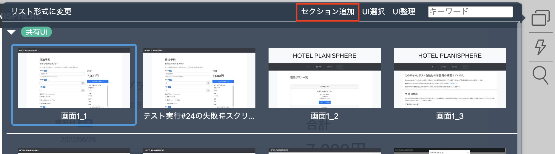 Screenshot_2023-01-24_at_2.09.41_PM.png