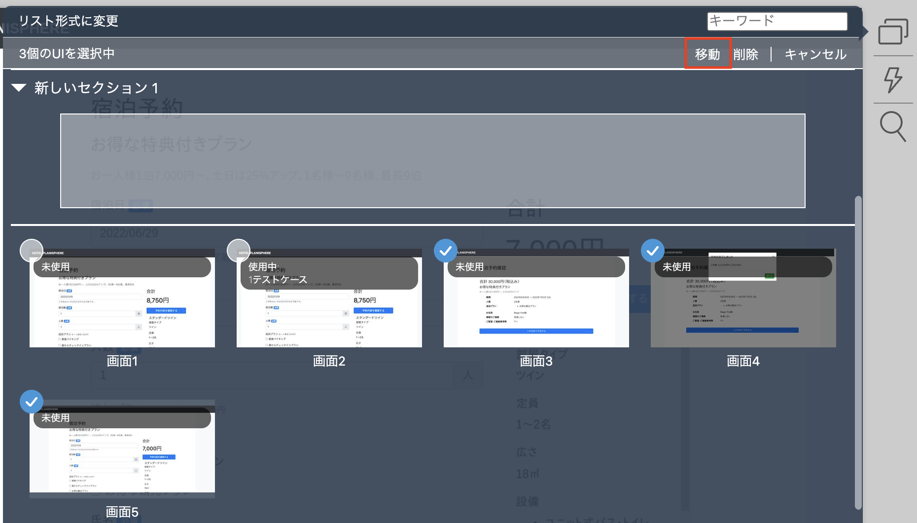Screenshot_2023-01-24_at_2.28.26_PM.png