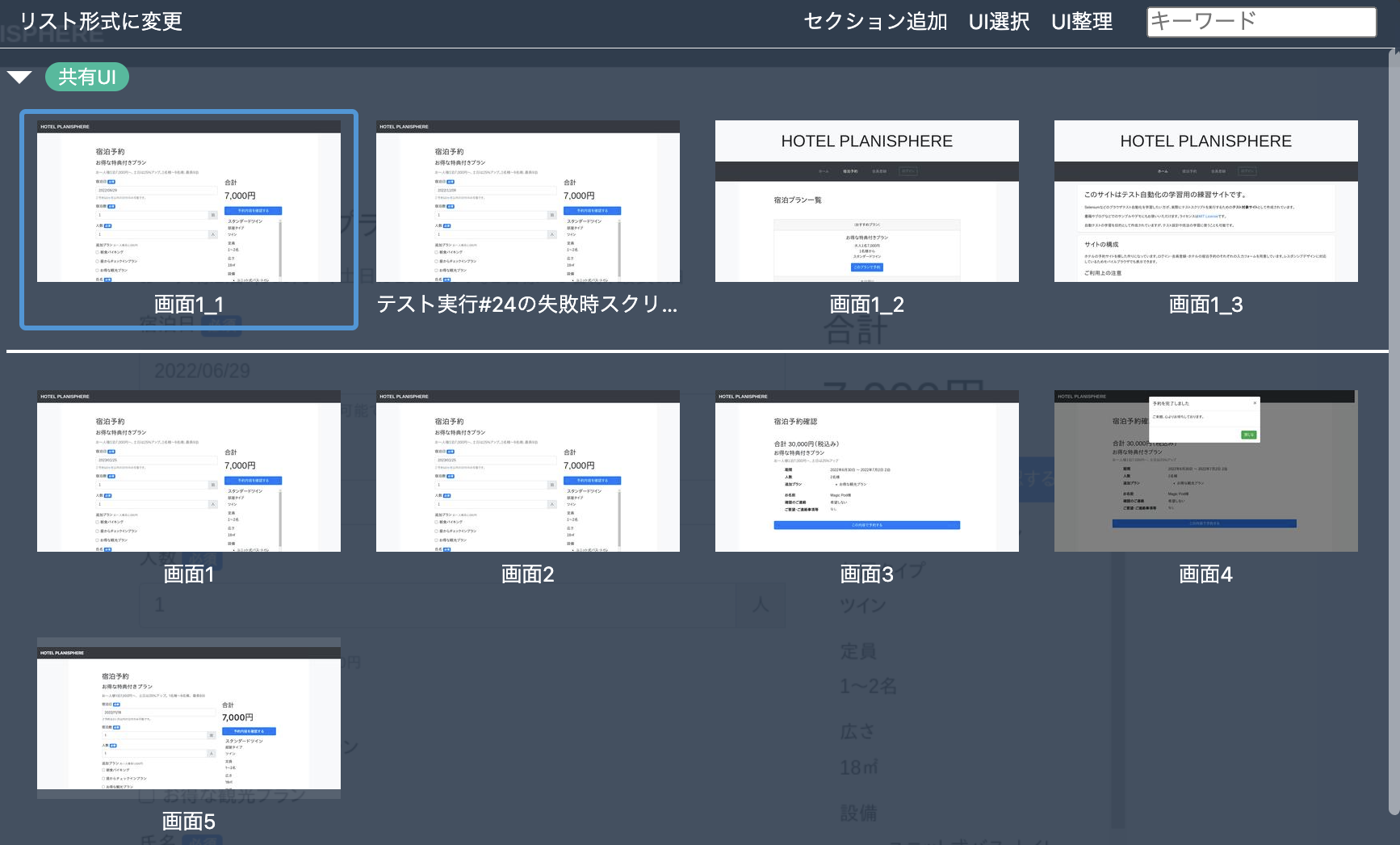 Screenshot_2023-01-24_at_3.38.55_PM.png