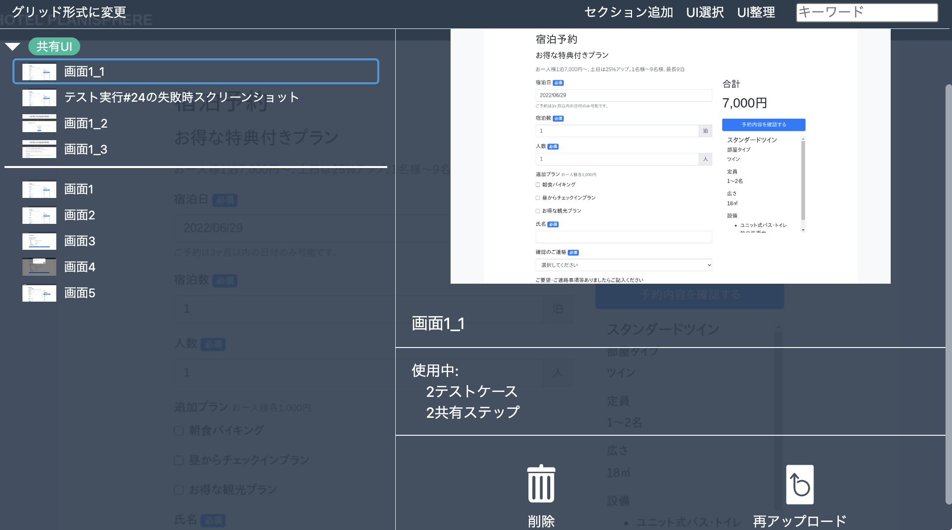 Screenshot_2023-01-24_at_3.35.04_PM.png