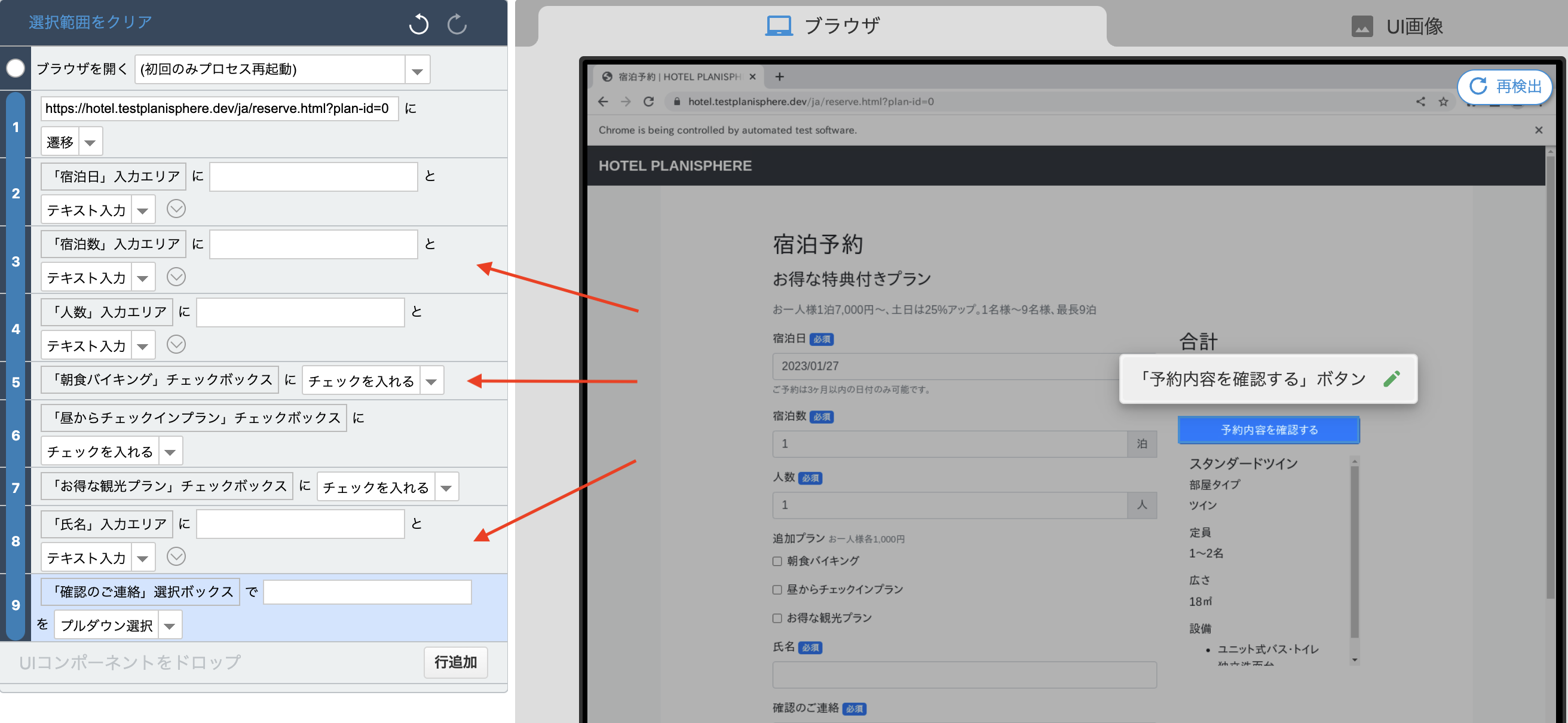 Screenshot_2023-01-26_at_6.26.32_PM.png