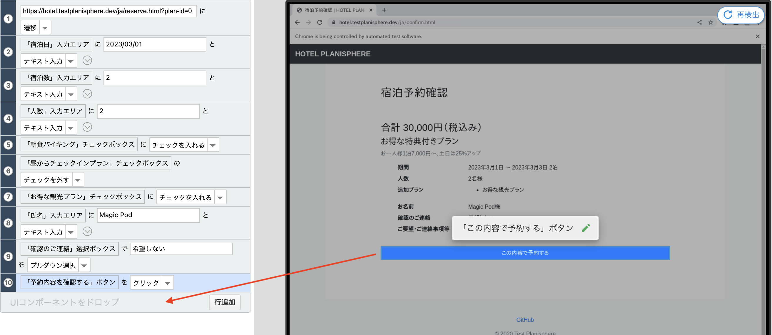 Screenshot_2023-01-26_at_6.34.33_PM.png