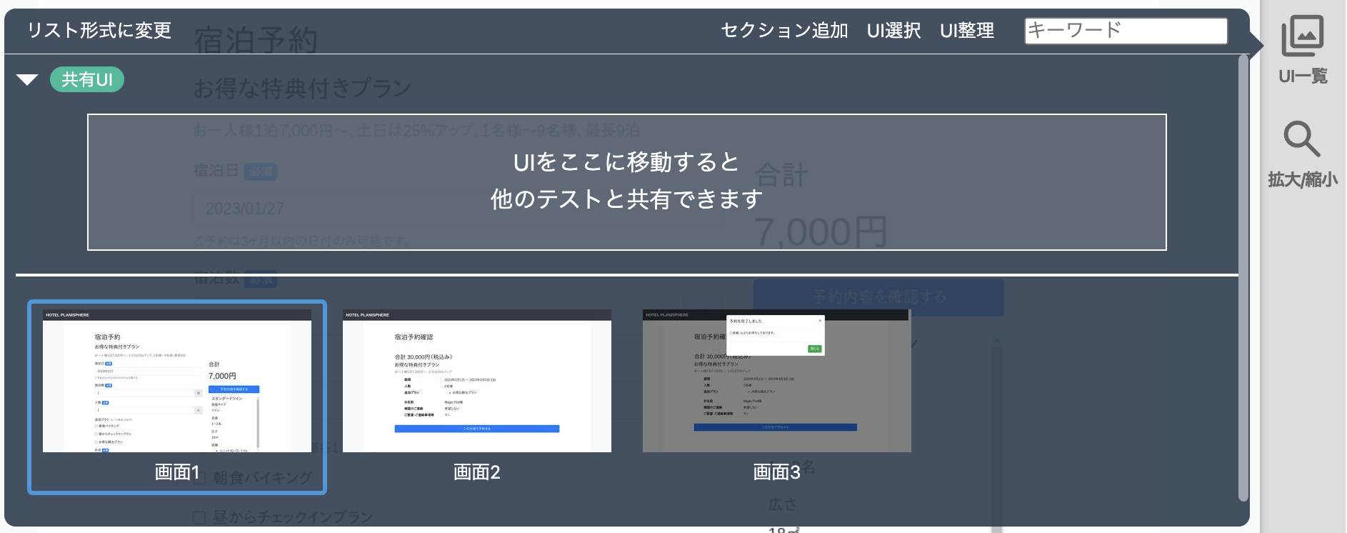 Screenshot_2023-01-26_at_6.40.20_PM.png