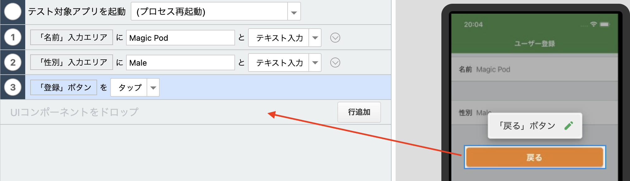 Screenshot_2023-01-26_at_8.04.40_PM.png
