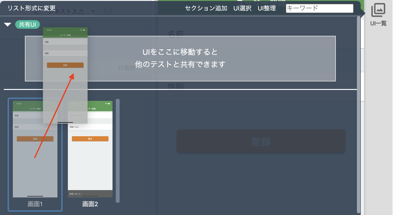 Screenshot_2023-01-26_at_8.08.22_PM.png