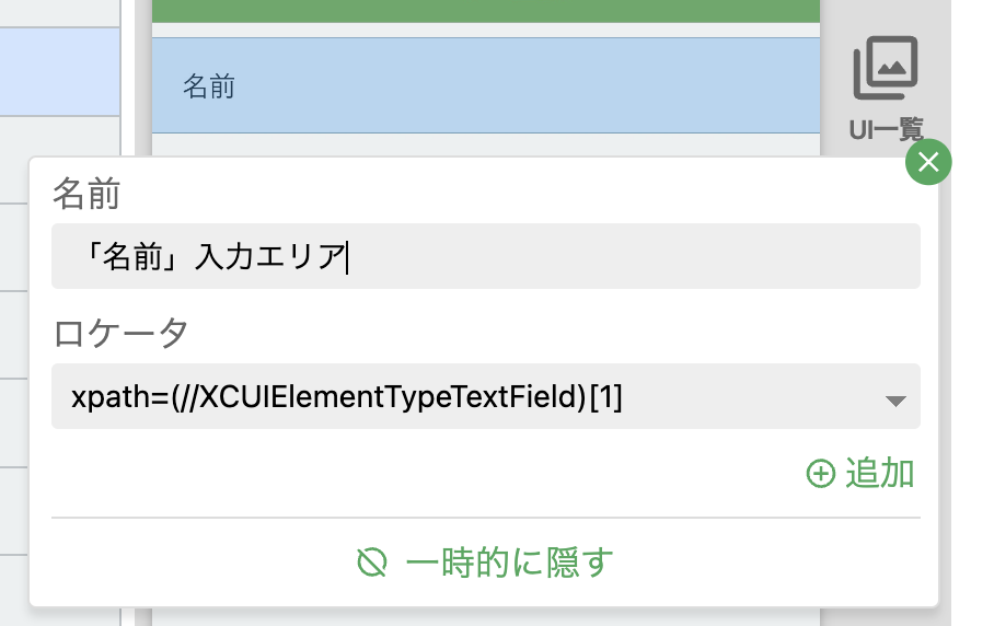 Screenshot_2023-01-31_at_12.50.01_PM.png