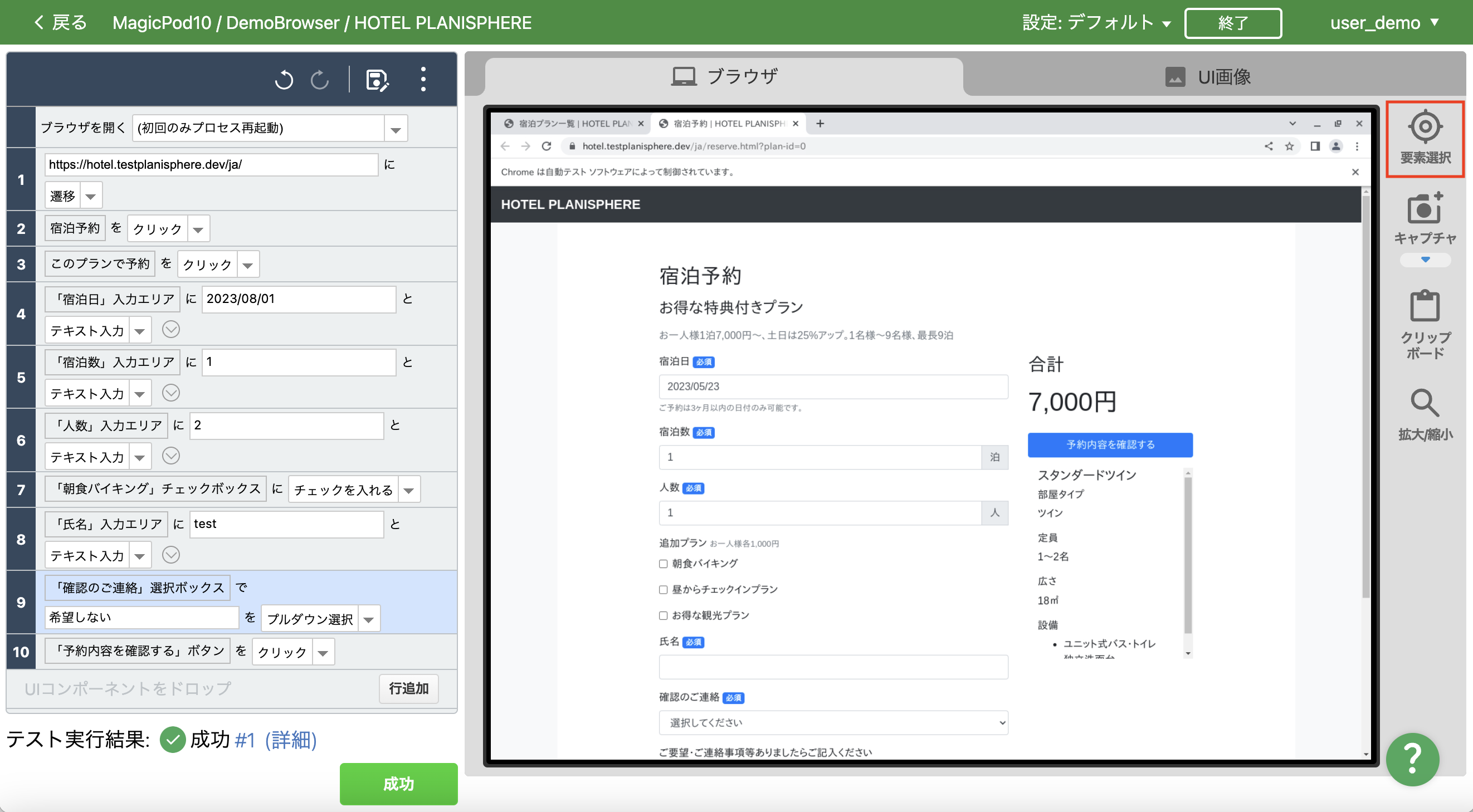 Screenshot_2023-05-22_at_2.42.37_PM.png