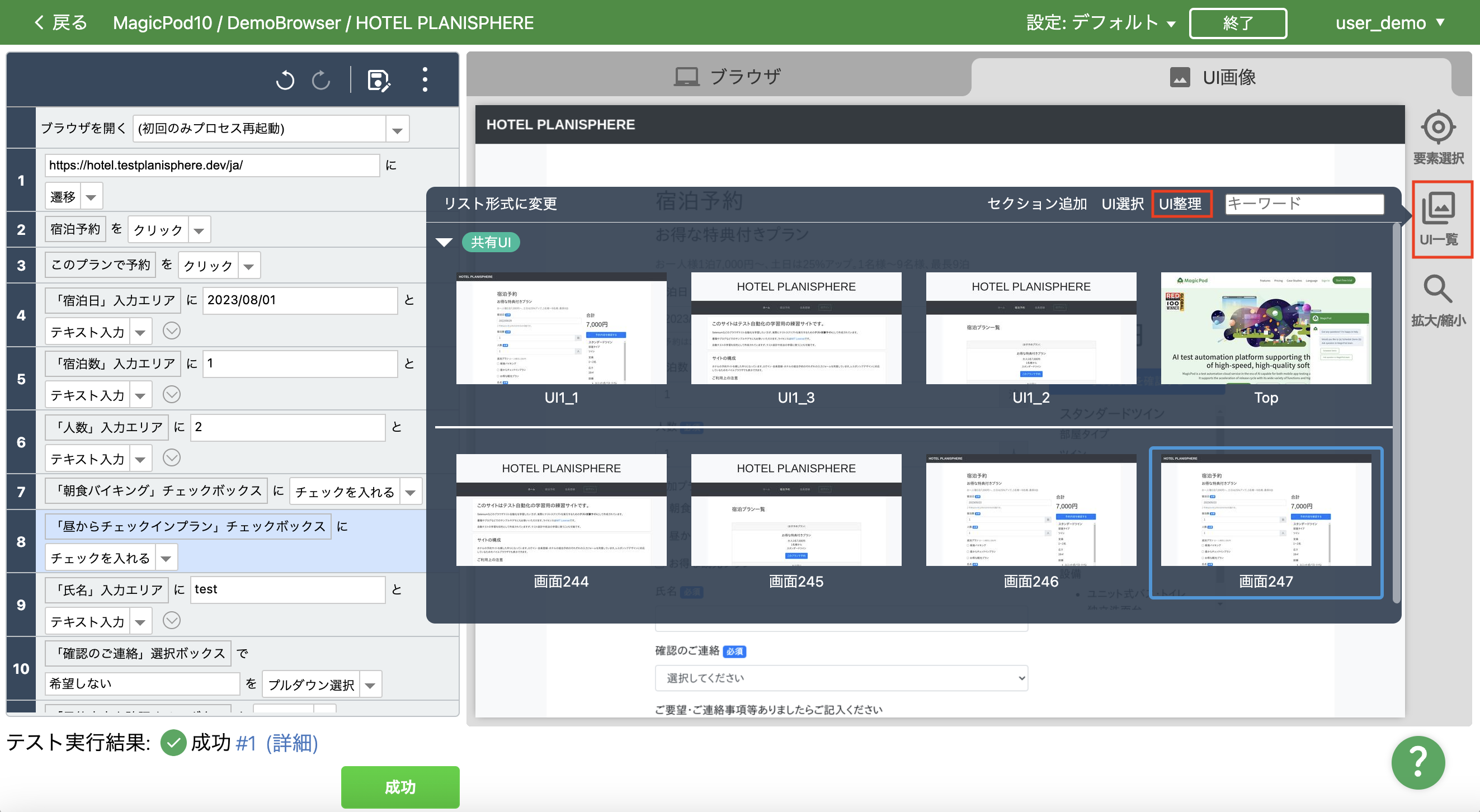 Screenshot_2023-05-22_at_2.48.28_PM.png