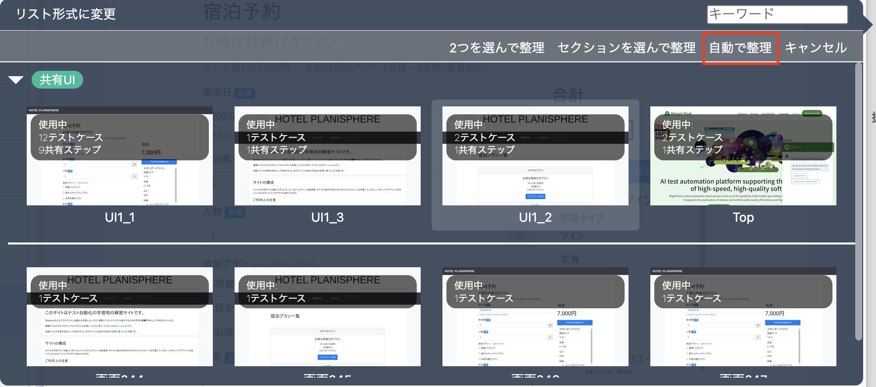 Screenshot_2023-05-22_at_2.49.42_PM.png