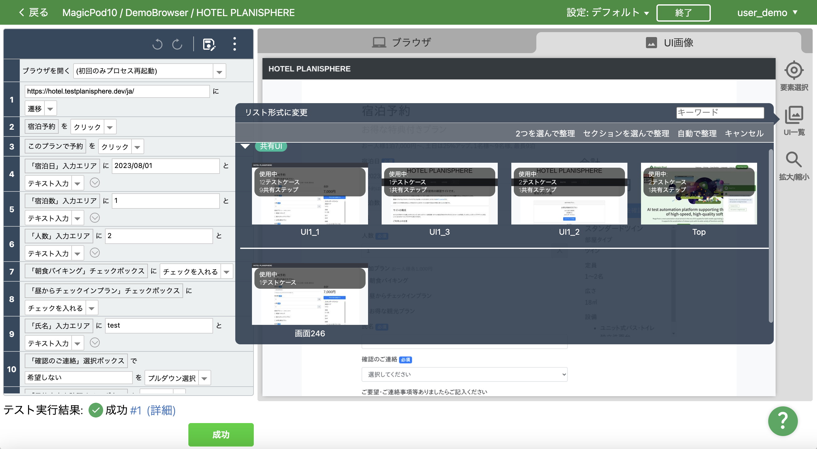 Screenshot_2023-05-22_at_2.56.22_PM.png