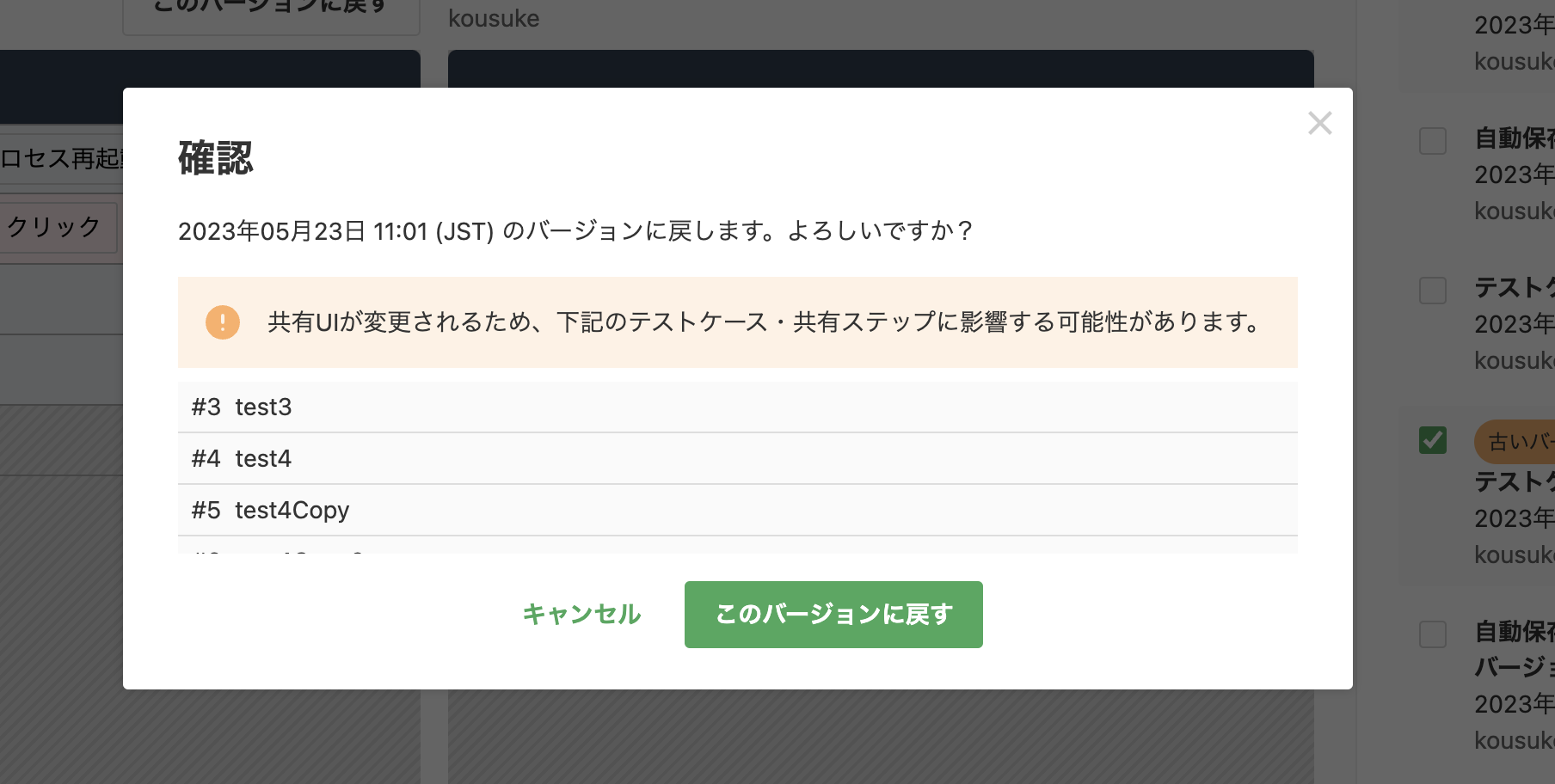 スクリーンショット