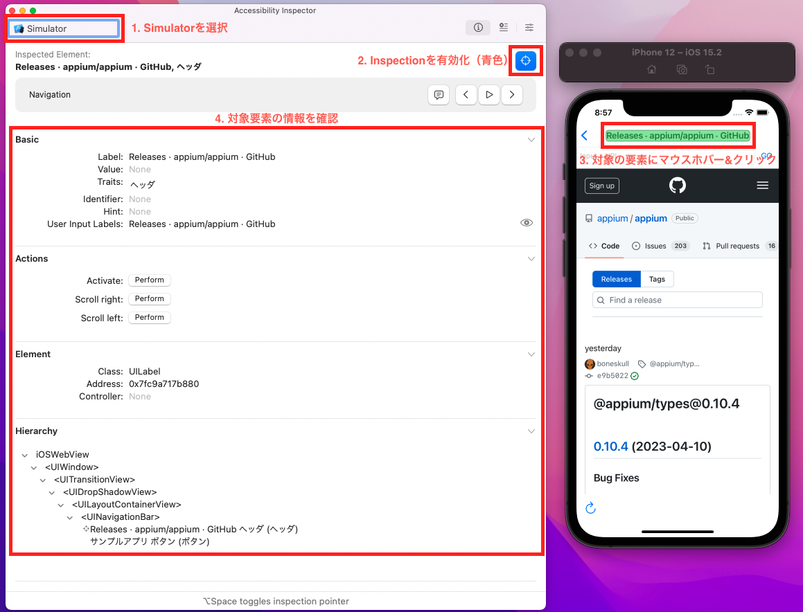 Accessibility inspector.png