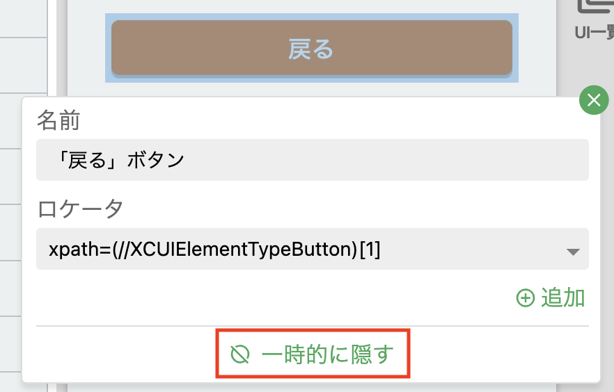 Screenshot 2023-07-27 at 8.31.36 PM.png