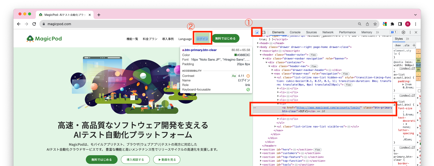 Screenshot 2023-08-15 at 1.28.17 PM.png