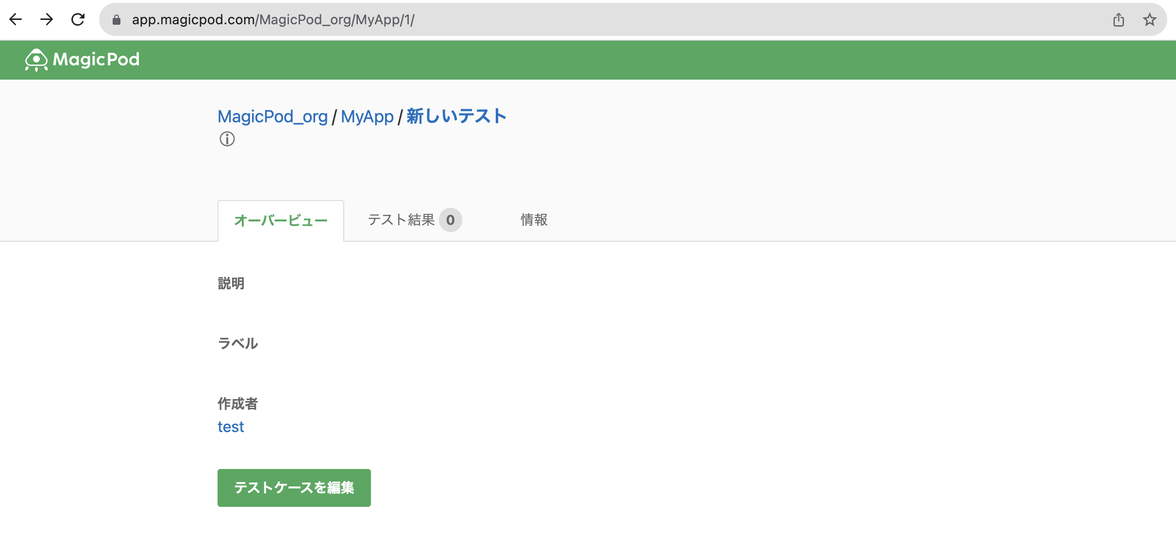 Screenshot 2023-09-26 at 12.47.36 PM.png