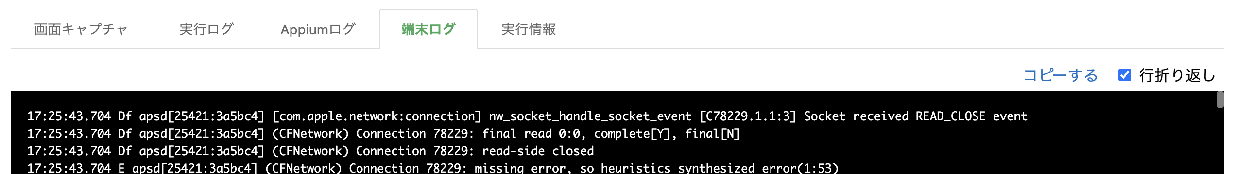Screenshot 2023-11-08 at 5.26.47 PM.png