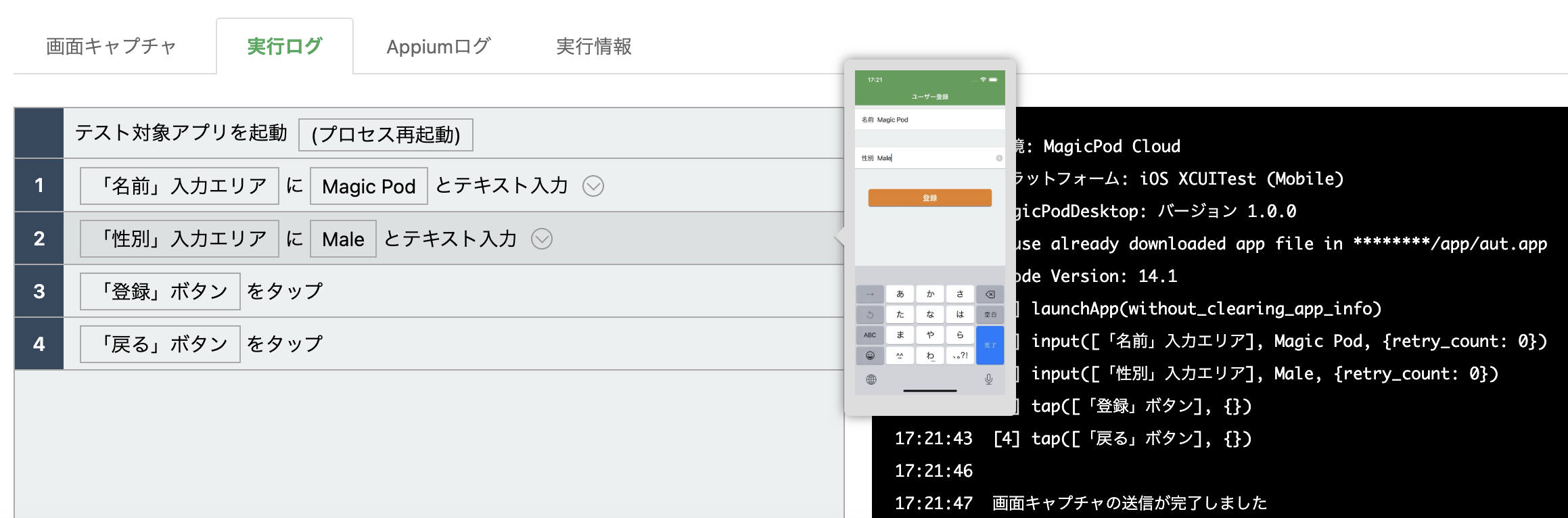 Screenshot 2023-11-08 at 5.24.04 PM.png