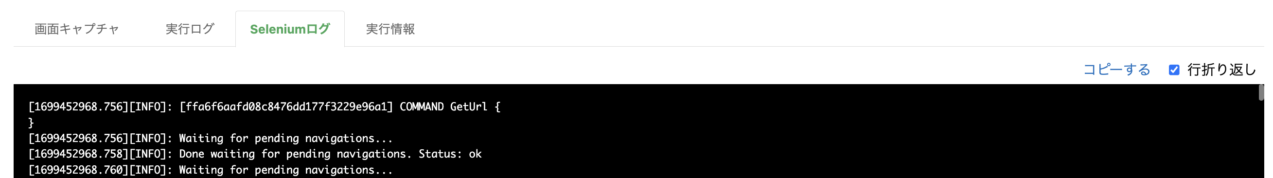 Screenshot 2023-11-08 at 11.18.53 PM.png