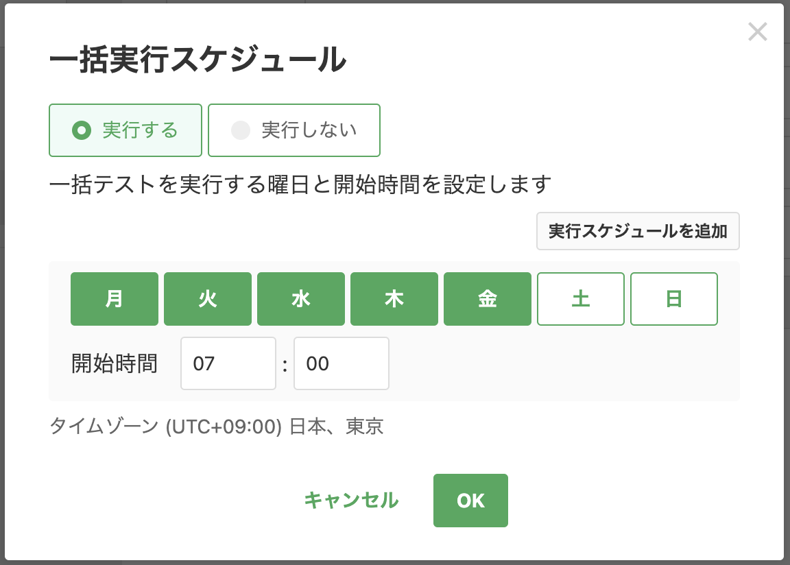 Screenshot 2023-11-08 at 11.58.44 PM.png