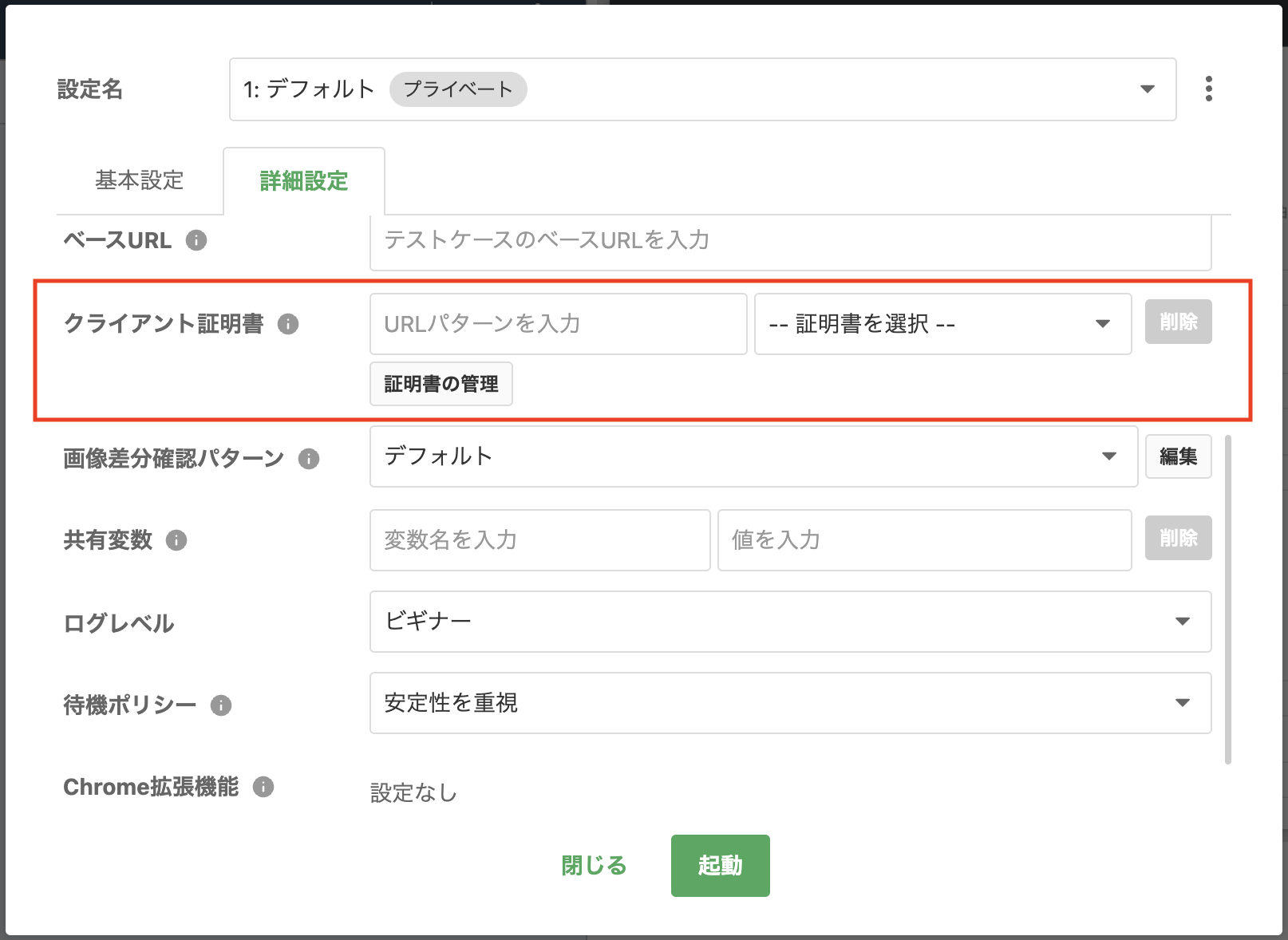 Screenshot 2023-11-09 at 5.52.03 PM.png