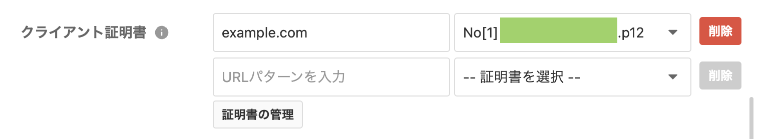 Screenshot 2023-11-14 at 2.18.21 PM.png