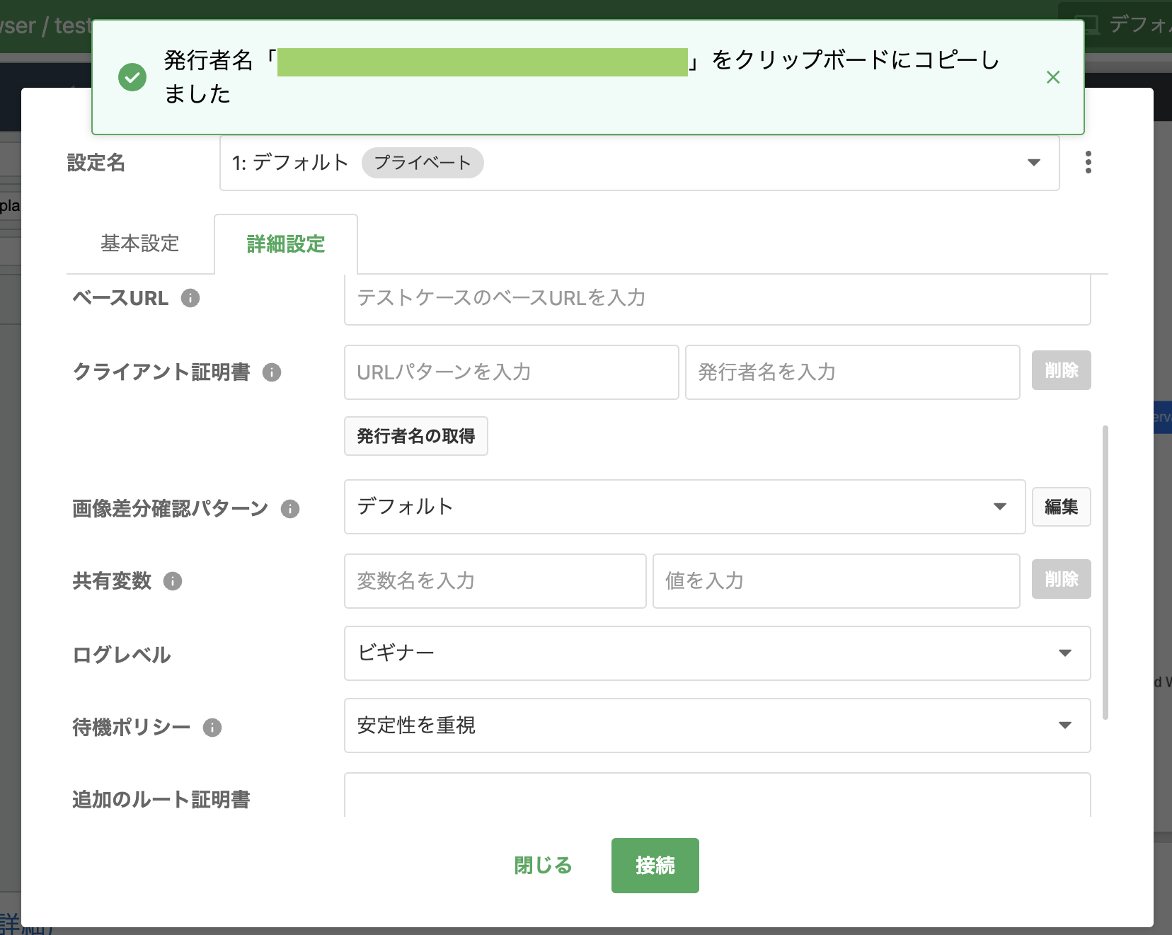 Screenshot 2023-11-14 at 2.24.29 PM.png