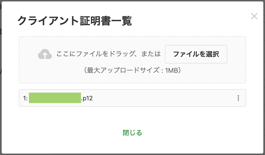 Screenshot 2023-11-14 at 2.17.47 PM.png