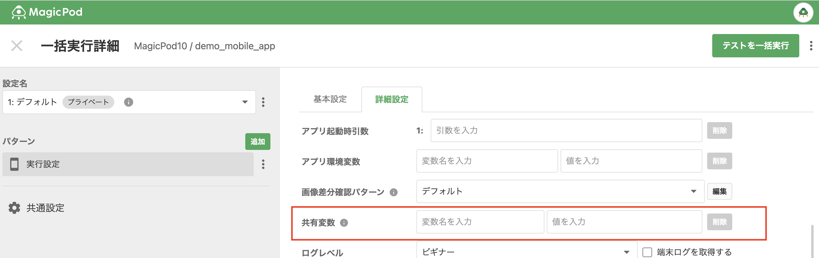 Screenshot 2023-11-14 at 4.16.00 PM.png