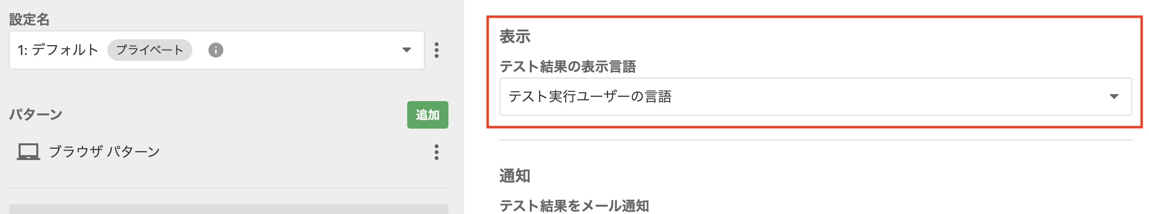 Screenshot 2023-11-15 at 2.37.59 PM.png