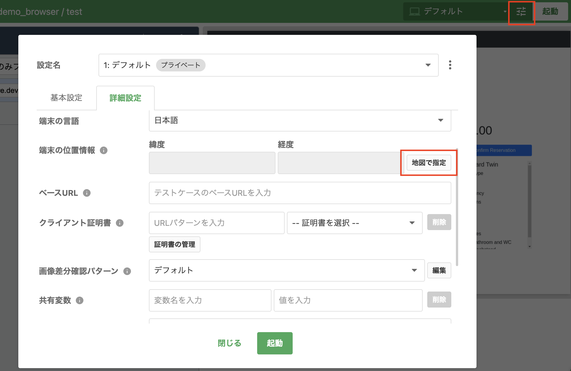 Screenshot 2023-11-15 at 4.58.25 PM.png