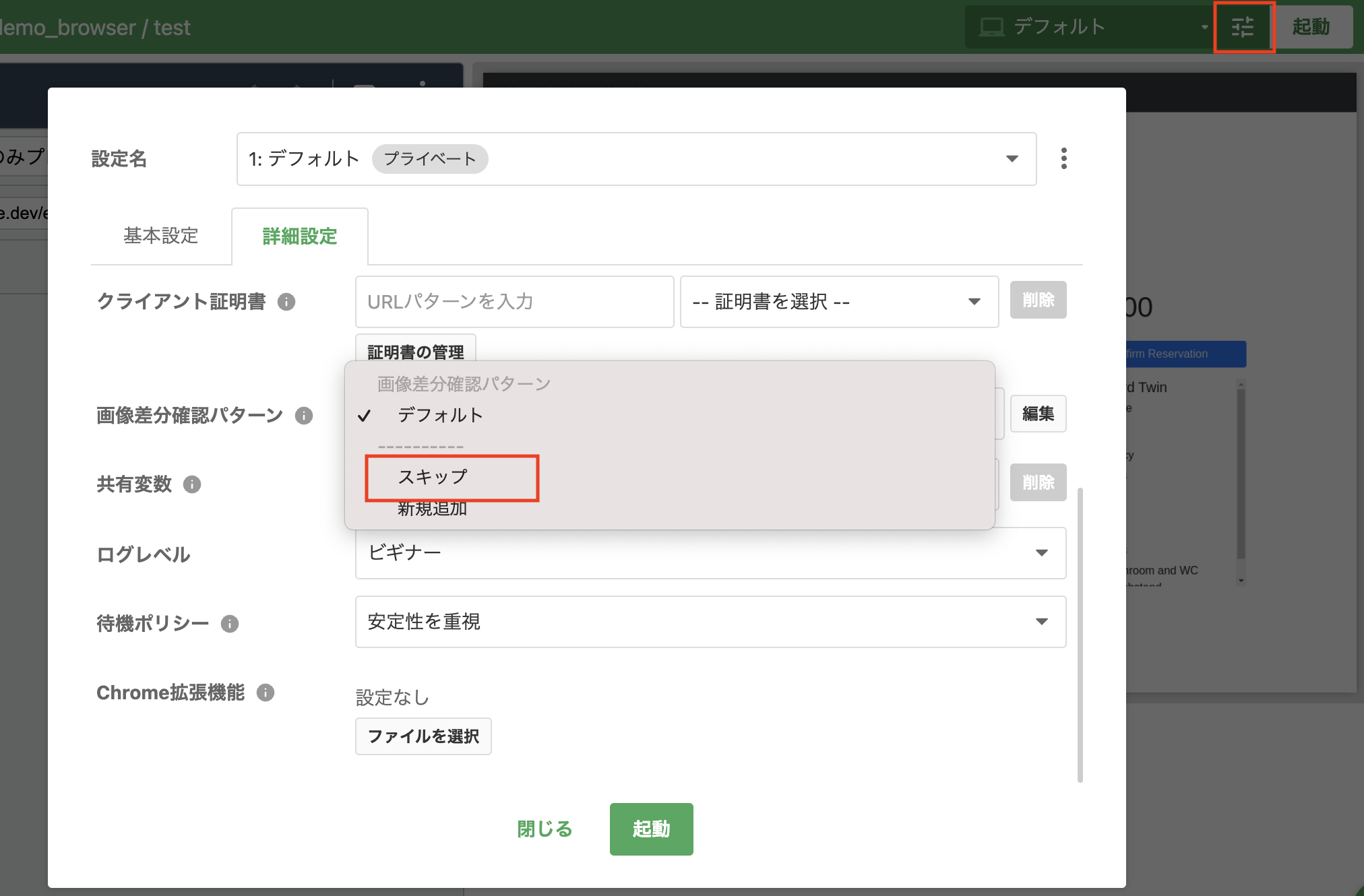 Screenshot 2023-11-15 at 6.54.32 PM.png