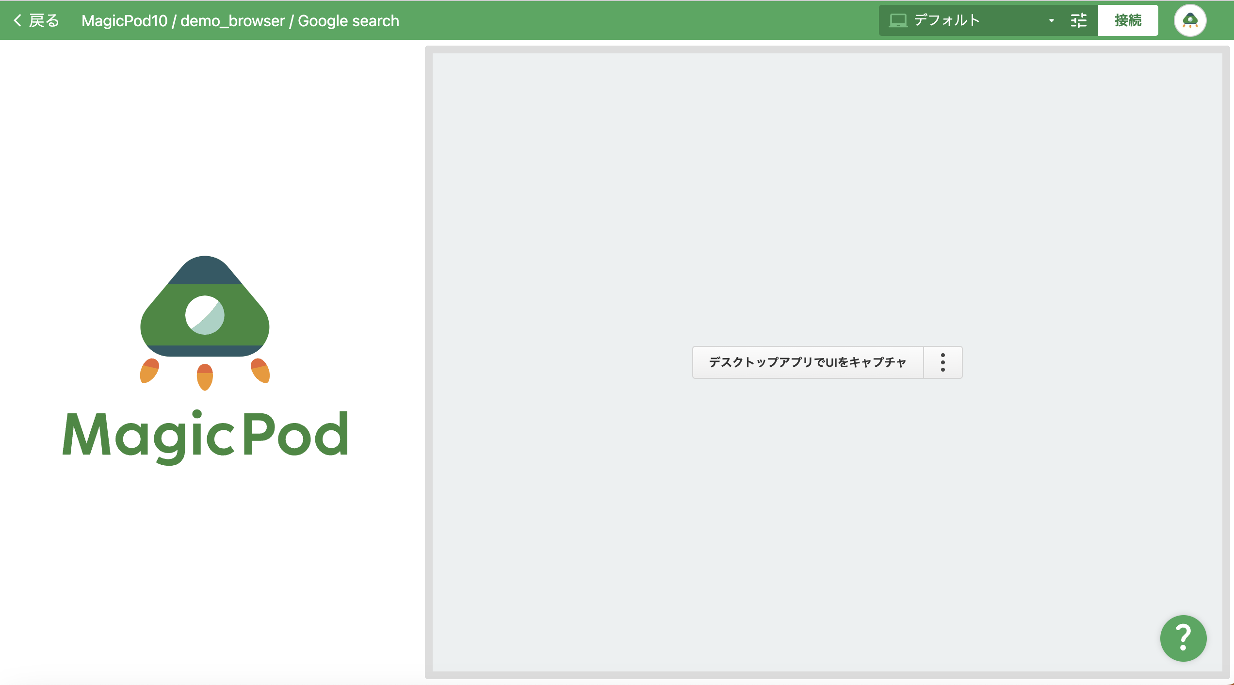 Screenshot 2023-11-17 at 2.33.22 PM.png