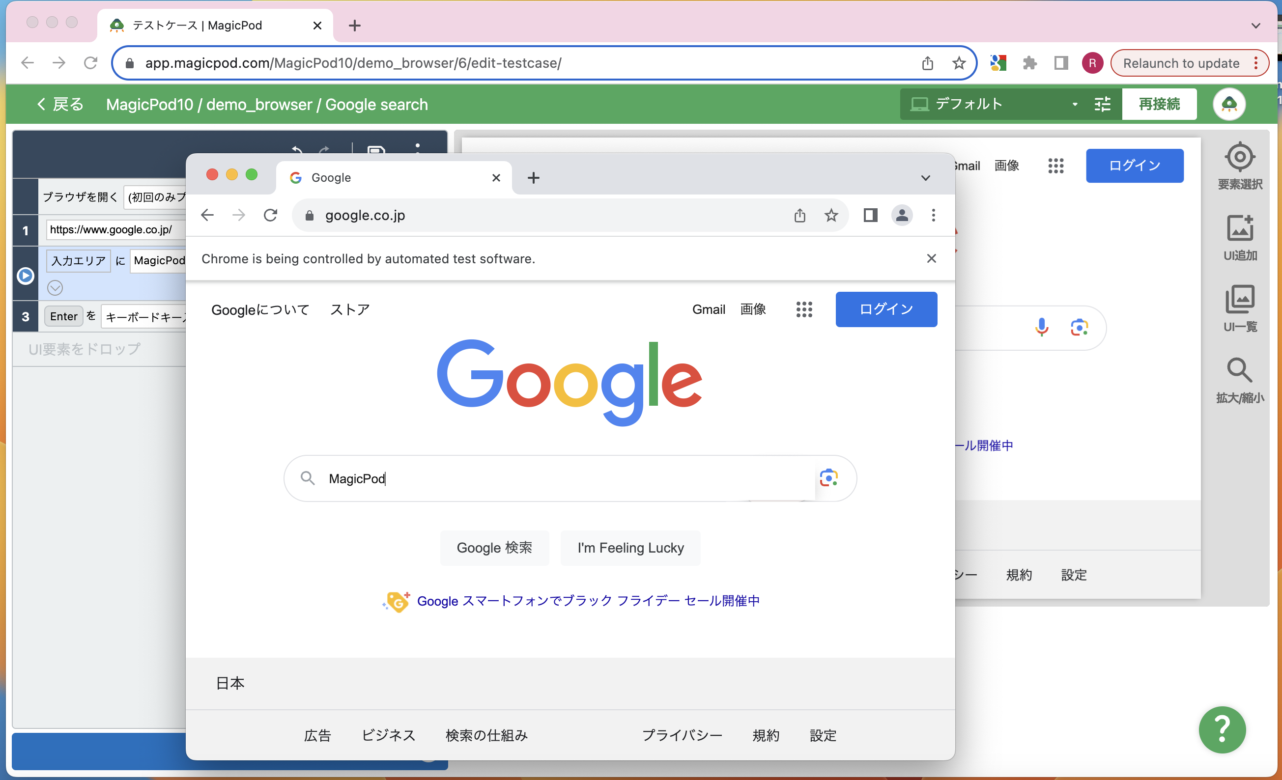 Screenshot 2023-11-17 at 2.44.32 PM.png