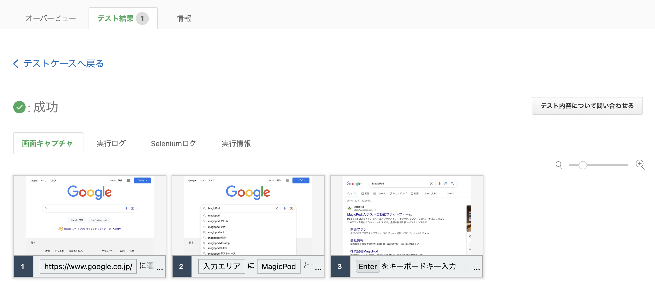 Screenshot 2023-11-17 at 2.48.54 PM.png