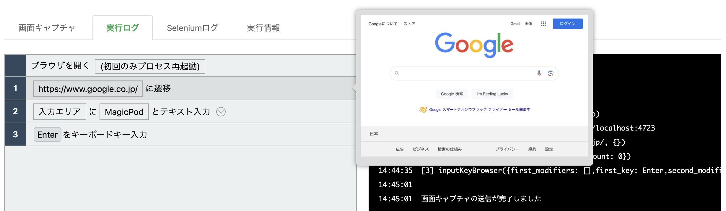 Screenshot 2023-11-17 at 2.49.35 PM.png