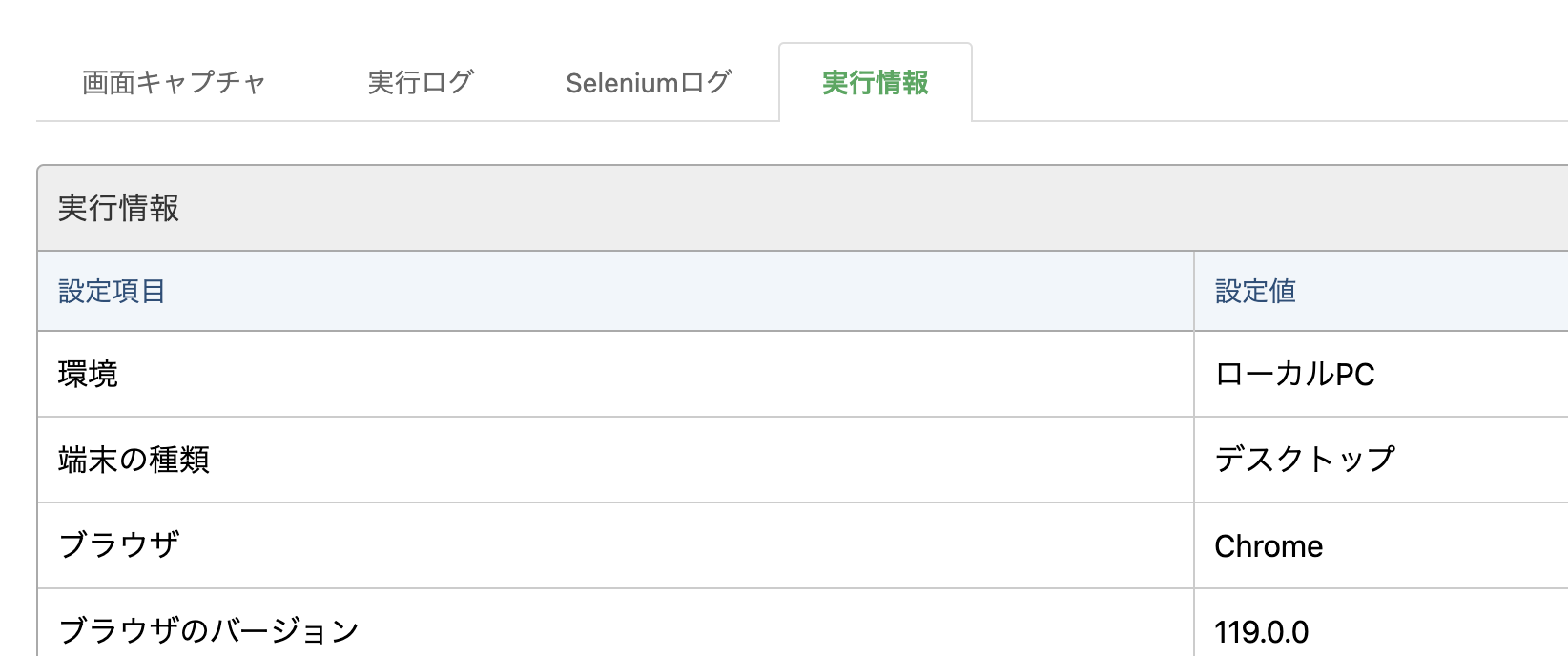 Screenshot 2023-11-17 at 2.50.00 PM.png