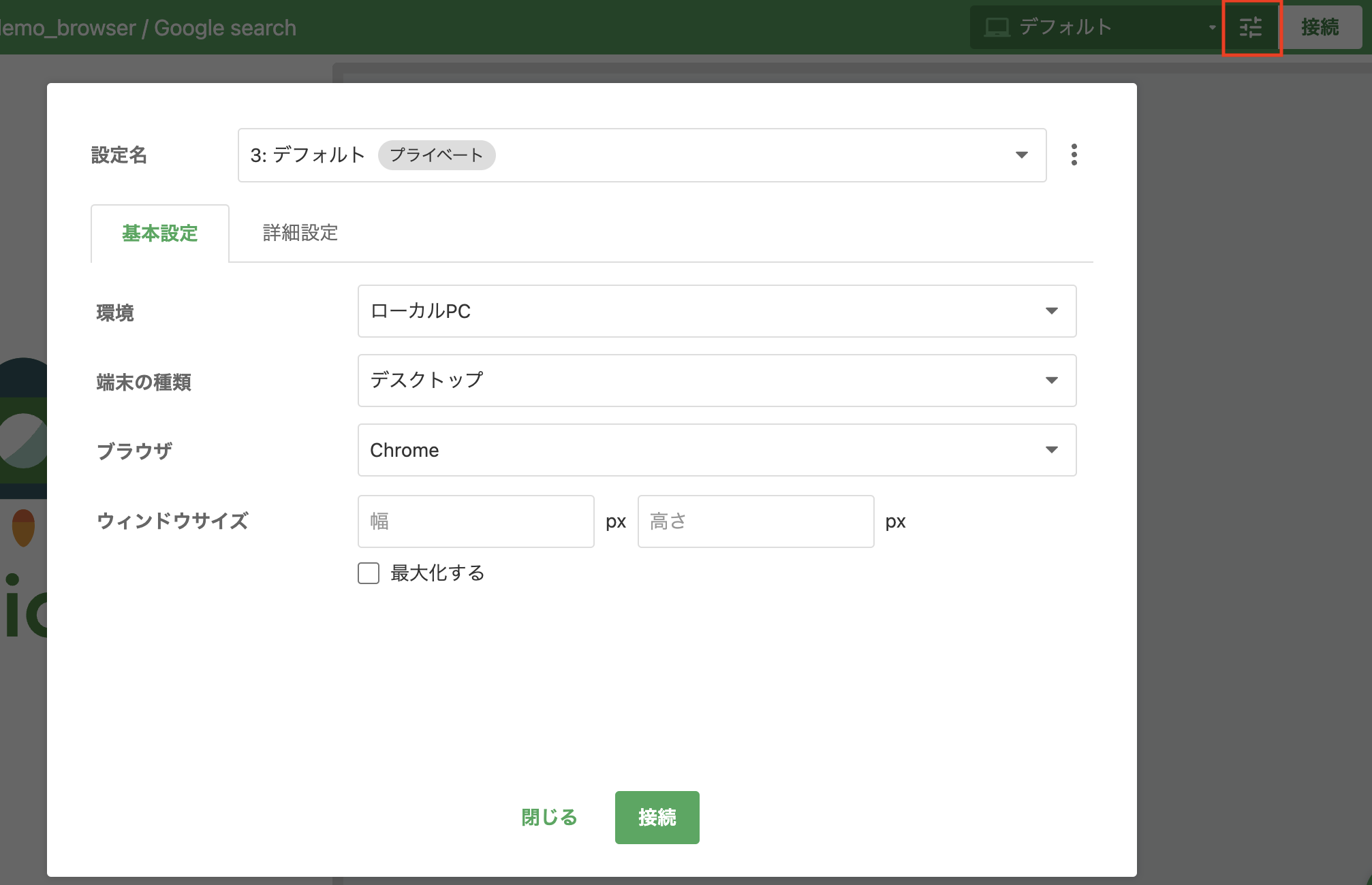 Screenshot 2023-11-17 at 2.33.45 PM.png