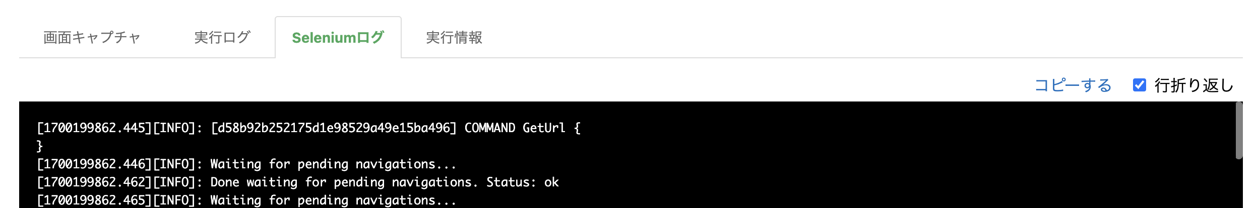 Screenshot 2023-11-17 at 2.49.53 PM.png