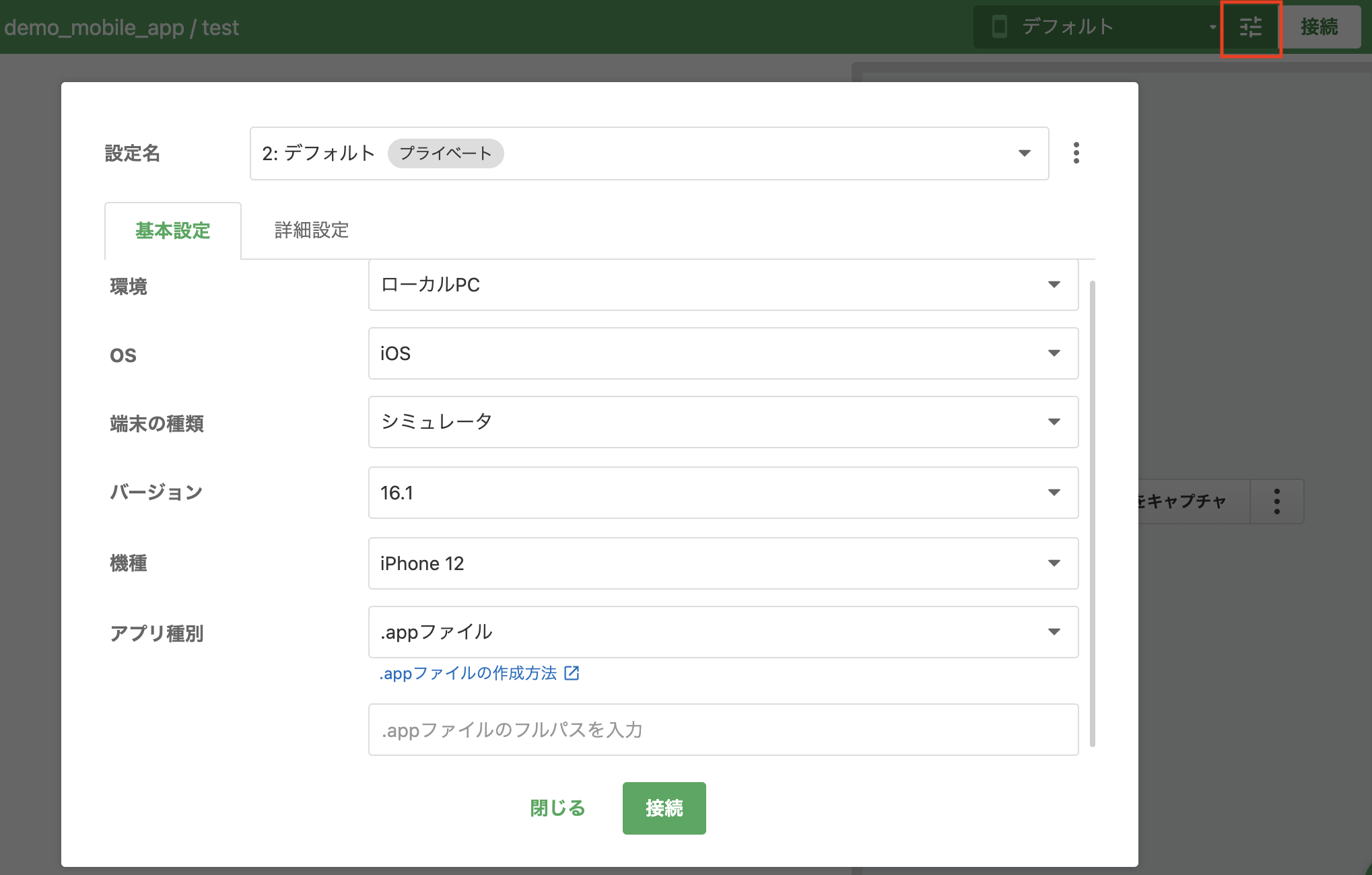 Screenshot 2023-11-20 at 4.08.31 PM.png