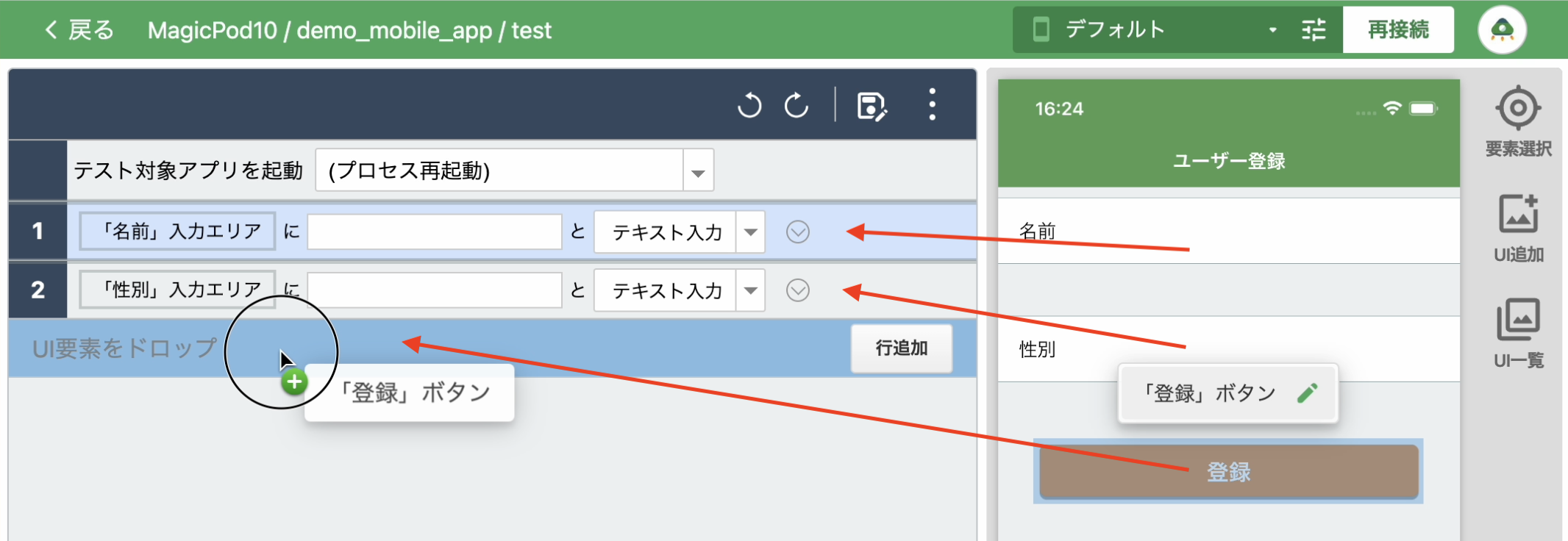 Screenshot 2023-11-20 at 4.27.41 PM.png