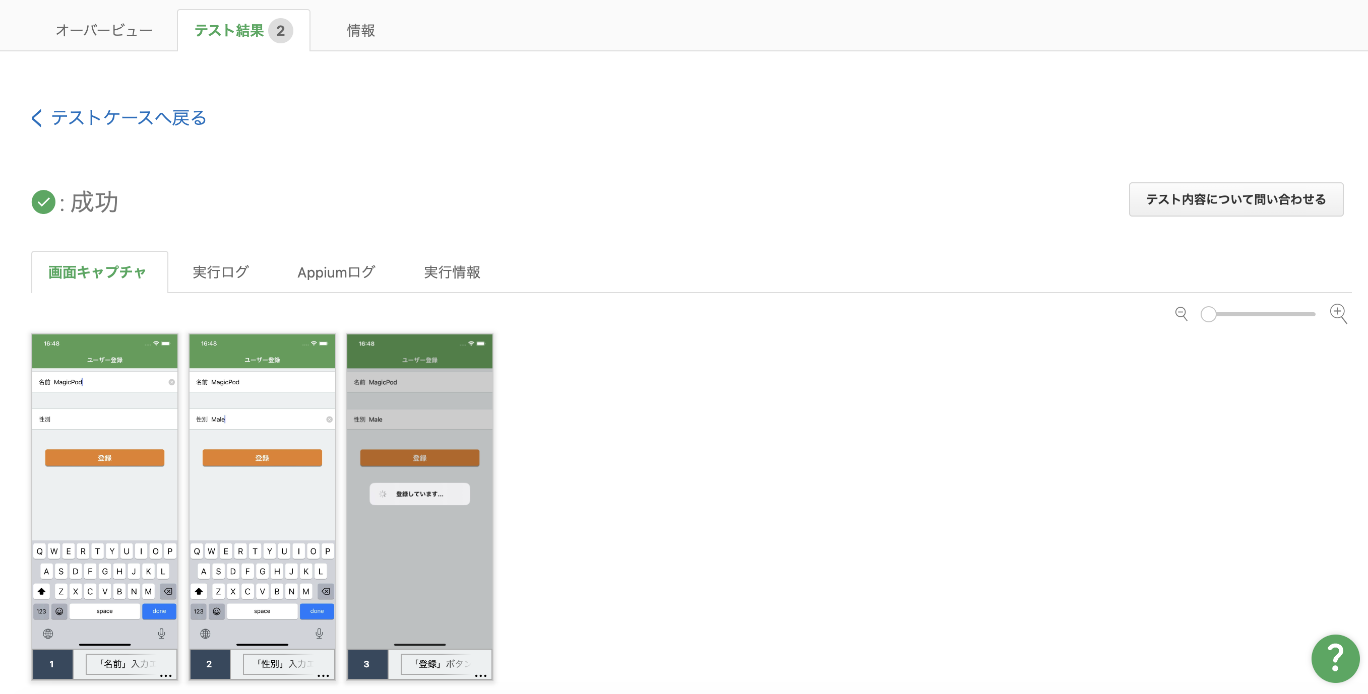 Screenshot 2023-11-20 at 4.50.41 PM.png