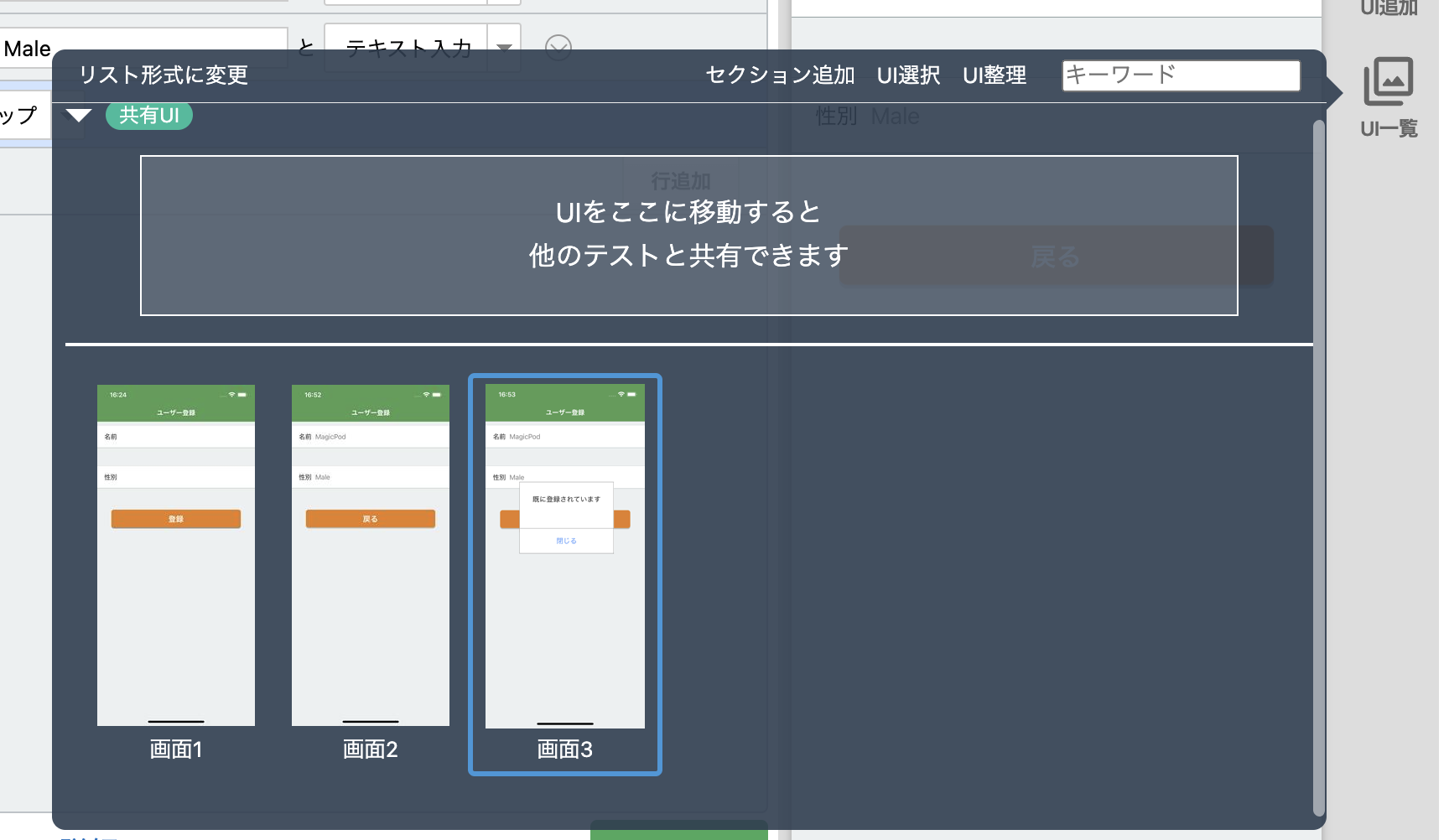 Screenshot 2023-11-20 at 4.55.56 PM.png