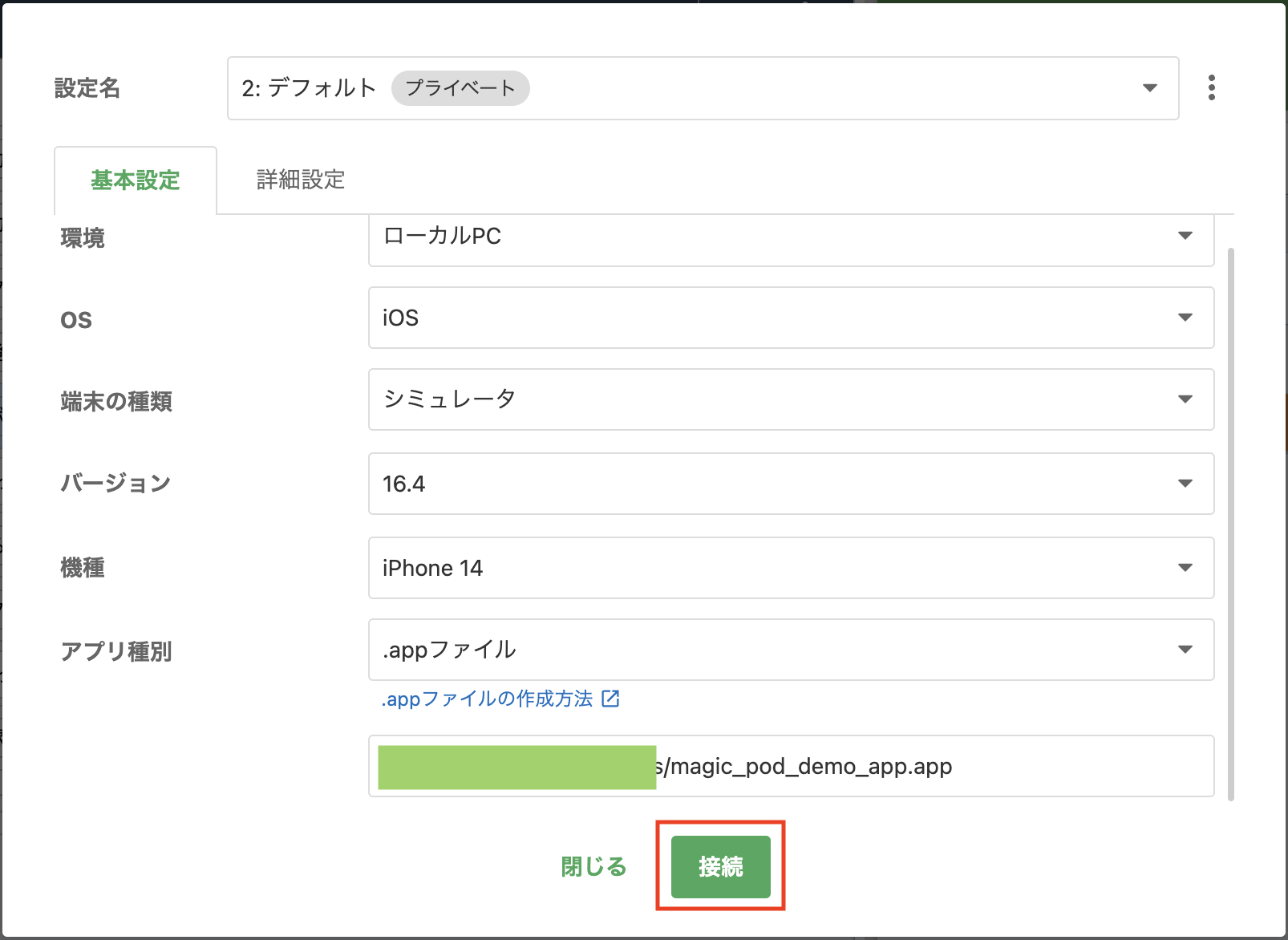 Screenshot 2023-11-20 at 5.20.08 PM.png