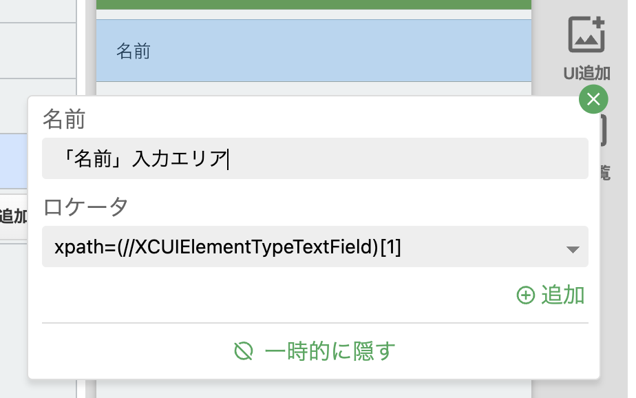 Screenshot 2023-11-20 at 4.29.34 PM.png