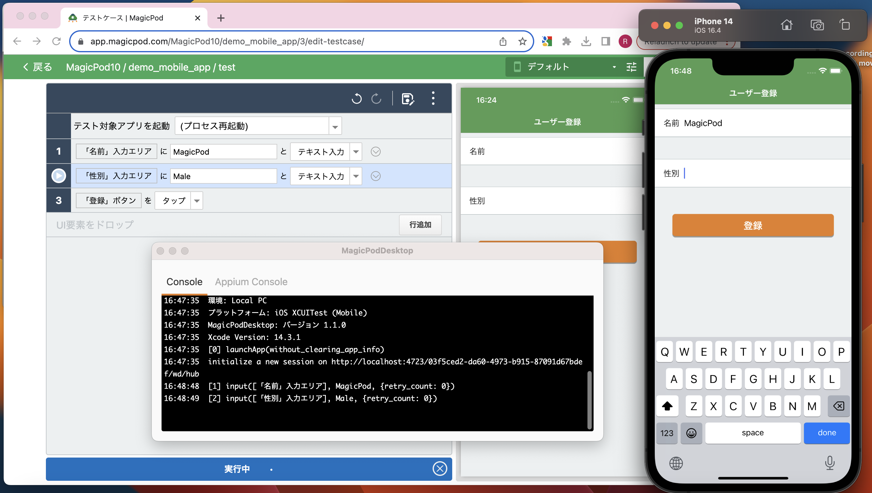 Screenshot 2023-11-20 at 4.48.50 PM.png