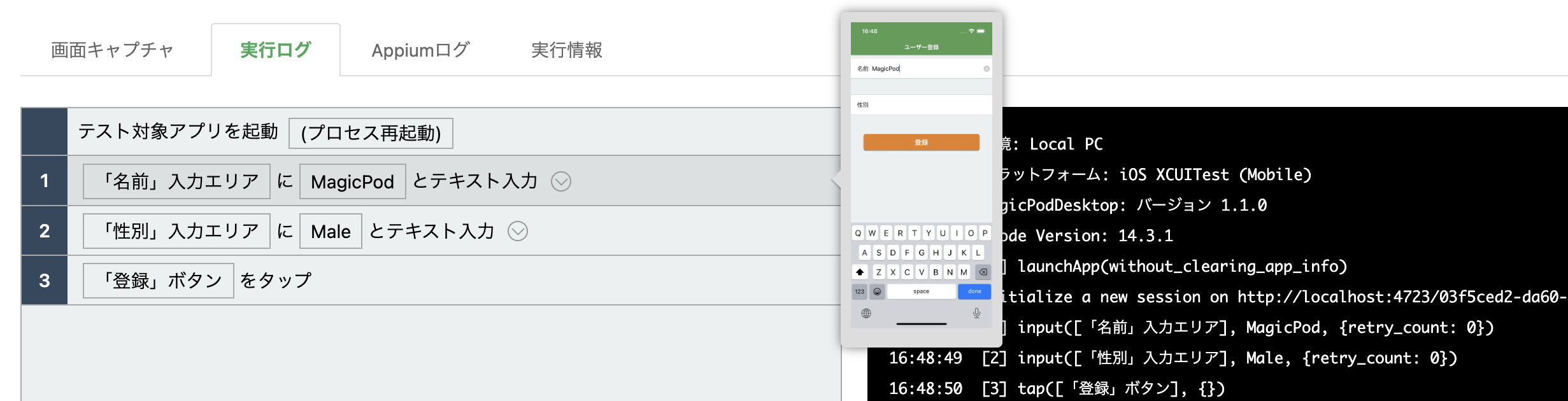 Screenshot 2023-11-20 at 4.50.59 PM.png