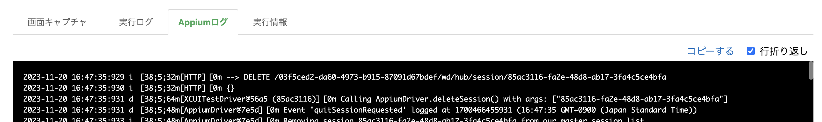 Screenshot 2023-11-20 at 4.51.09 PM.png